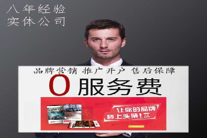 某企业通过百度SEM推广实现业绩翻倍的秘诀